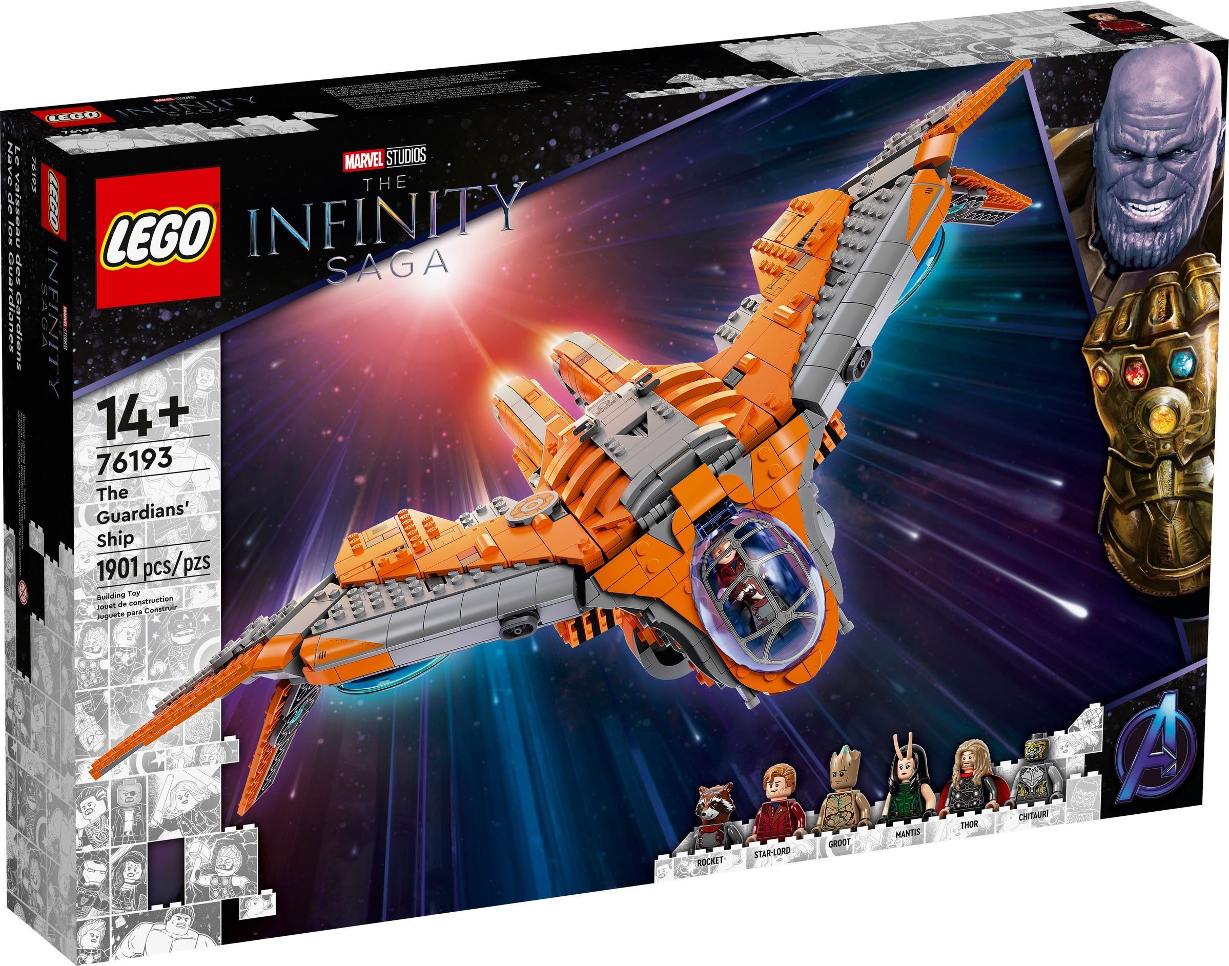 The Guardians’ Ship 13-17 წელი - LEGO Toys - ლეგოს სათამაშოები