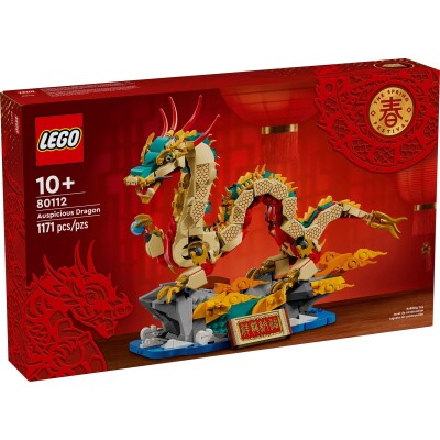Auspicious Dragon Dragons - LEGO Toys - ლეგოს სათამაშოები