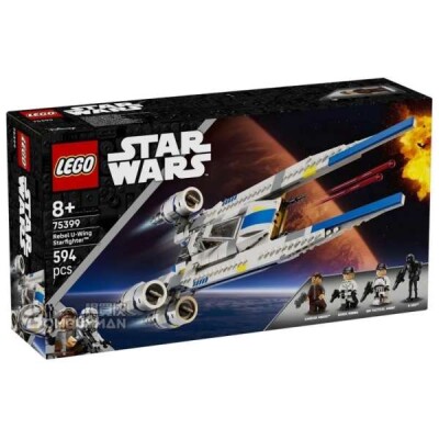 Rebel U-wing Starfighter